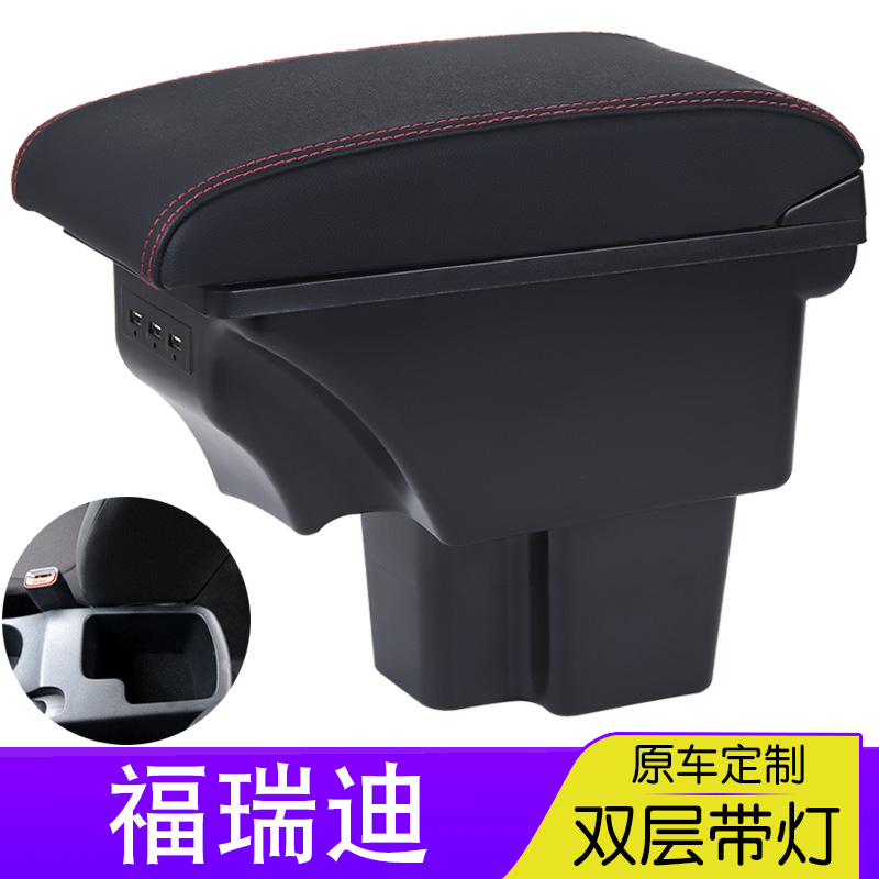 起亚福瑞迪扶手箱原装一体中央手扶箱2014款专用原厂内饰改装配件