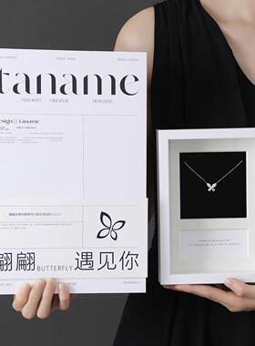 taname塔娜美翩翩遇见你项链
