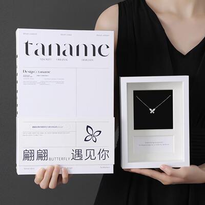 taname塔娜美翩翩遇见你项链