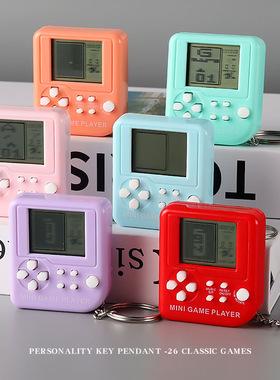 方块掌上游戏机俄罗斯方块儿童玩具迷你掌机经典怀旧电子游戏机