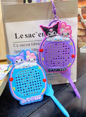 升级款三丽鸥解压磁吸钢珠画板钥匙扣儿童玩具钥匙链挂件书包磁力