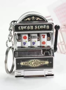 老虎机钥匙扣摇奖机挂件创意礼物网红解压玩具迷你趣味挂件