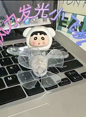 小新风力发电飞机电动车发光摩托装饰旋转风能自行车车载七彩摆件