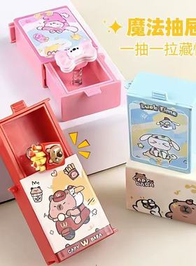 怀旧创意卡通魔术盒钥匙扣惊喜盒子挂件书包儿童学生魔术玩具礼物
