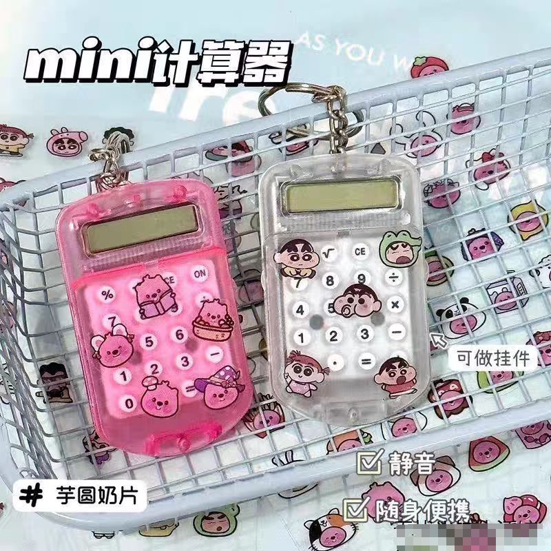 迷你迷你计算机静音可爱高颜值