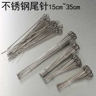 鹅尾针不锈钢缝尾针鸭尾针叉烧针烧腊针麻椒鸡封口针穿串鸭脖子针