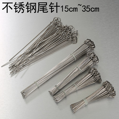 烤鸭针鹅缝尾针不锈钢脖针叉烧针
