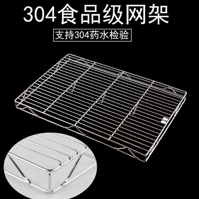 猪肉网架市场摆肉架不锈钢网架
