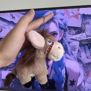 呲牙毛驴毛绒玩具布娃娃公仔背包挂件骡子小毛驴大牙包包饰品玩偶