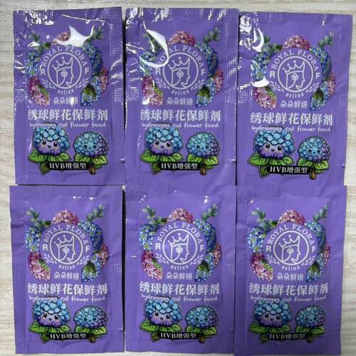 绣球鲜花保鲜剂（朵朵鲜妍20包）