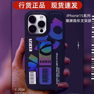 EUTA尤塔适用苹果15ProMax手机壳新款iPhone15Pro保护壳潮防摔磁吸腕带支架高级炫彩小众保护套