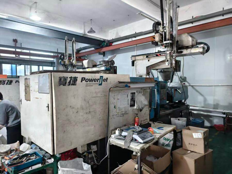 4月20日东莞市五金公司五台注塑机网络拍卖公告