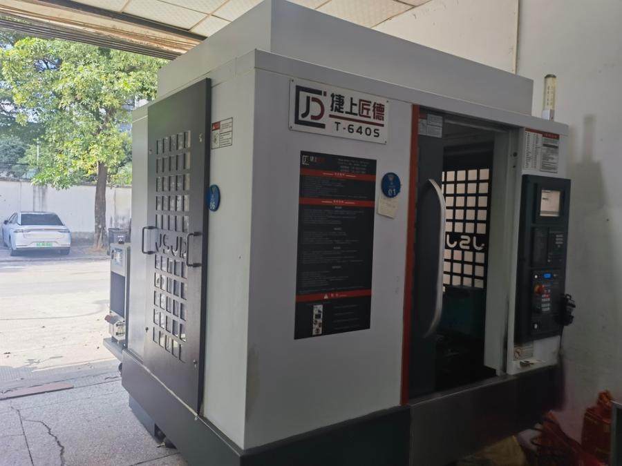 1月22日东莞五金公司机器设备一批网络拍卖公告