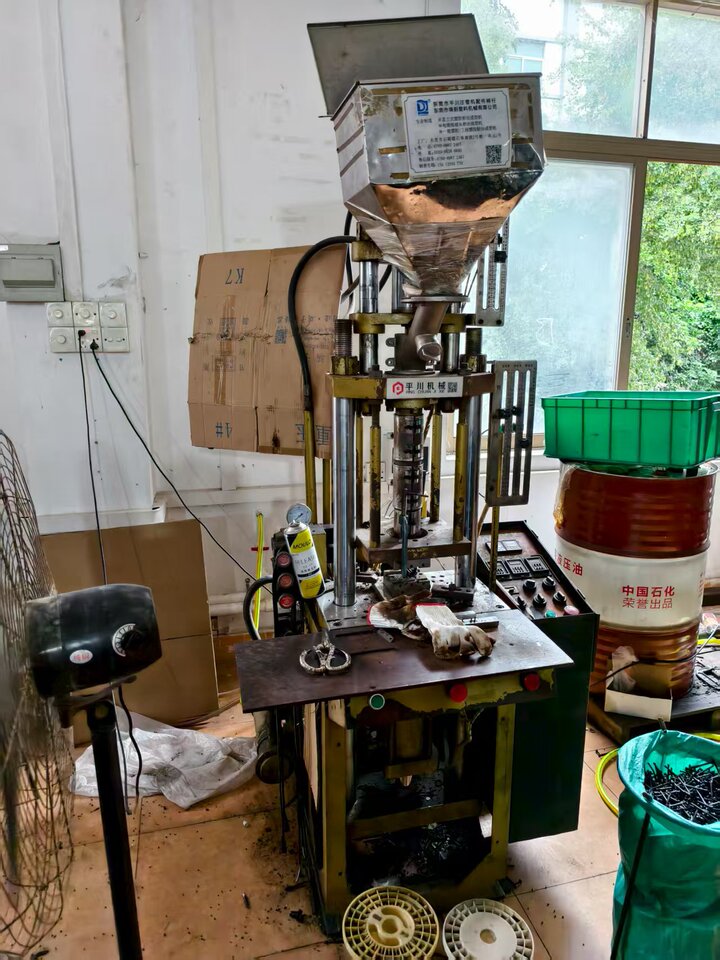 11月24日东莞实业公司机器设备一批网络拍卖公告