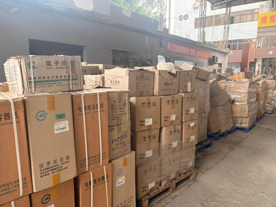 4月24日东莞市科技公司全自动液压机、电动传输机等设备一批网络拍卖公告