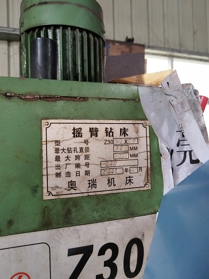 3月23日东莞机械公司的名下三台机器设备网络拍卖公告