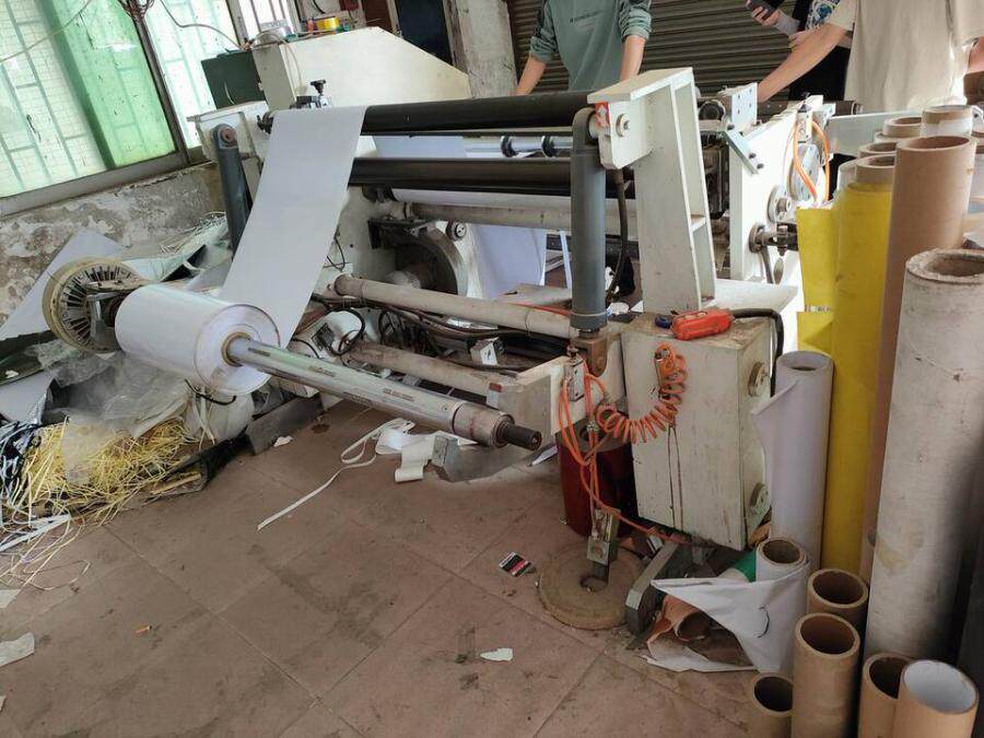 5月7日东莞市分切机一台网络拍卖公告