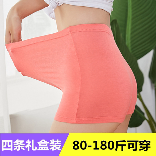 莫代尔宽松平角裤透气抗菌薄款