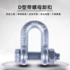 Товары от 泰极吊装设备有限公司