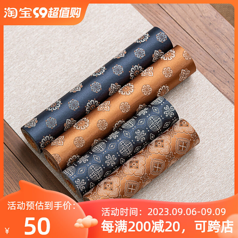 复古高档茶席中式茶垫桌旗桌布防水中国风禅意茶盘垫茶壶垫茶席布