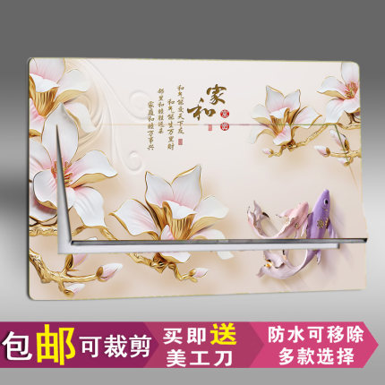 (专业定制)配电箱贴纸遮挡装饰电表箱贴画弱电箱贴画多媒体贴c329