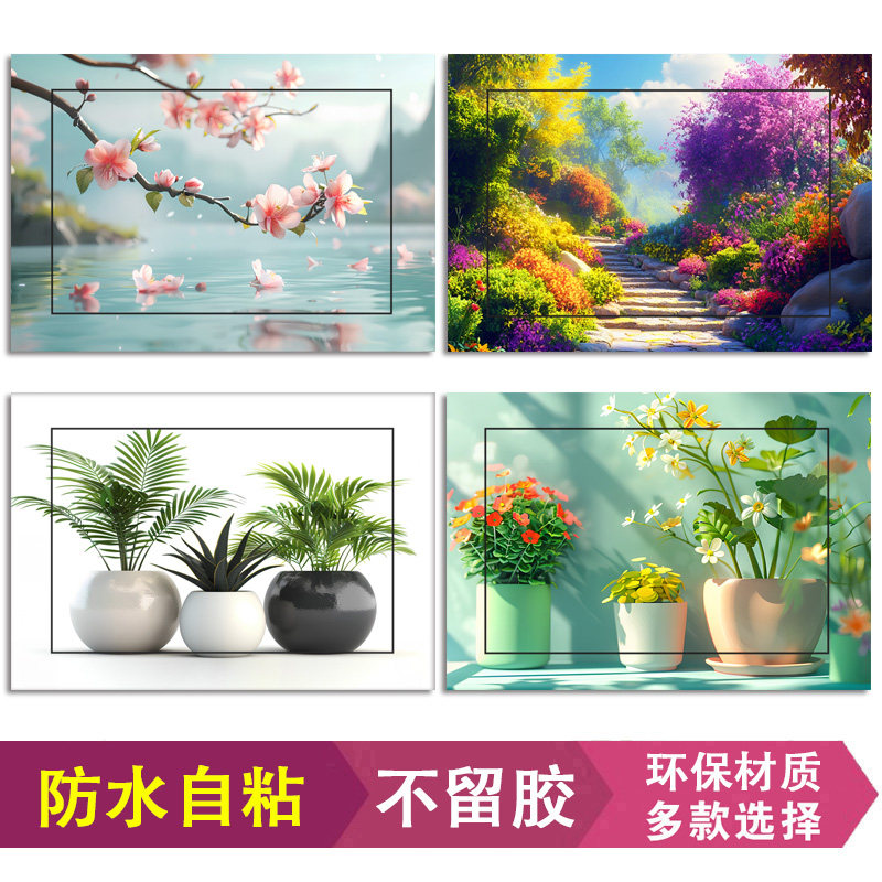 新品电表箱贴纸创意电箱遮挡配多媒体家用多媒体遮丑防水自粘贴画