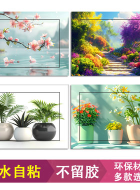 电表箱遮挡防水自粘贴纸