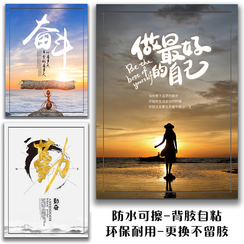 遮挡装饰贴画贴纸励志企业标语画简约现代消防栓自粘防水墙贴k398