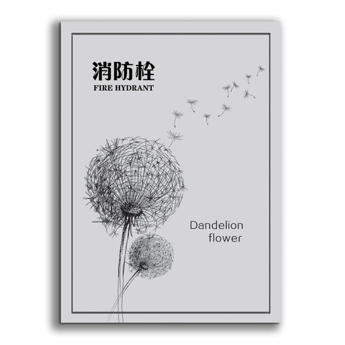 遮挡画配电箱消火栓自粘贴纸定制