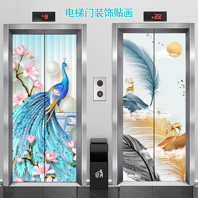 电梯贴画电梯门装饰门贴入户门自粘贴中式风景欧式电梯间防水贴纸