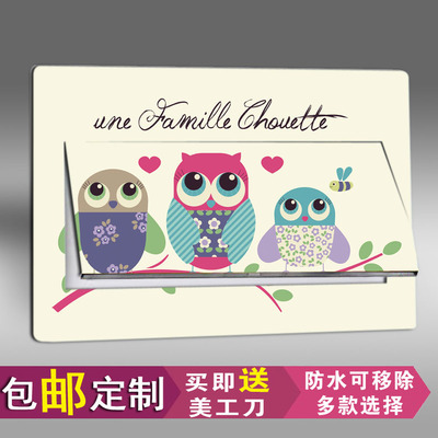 专业配电箱遮挡多媒体贴画