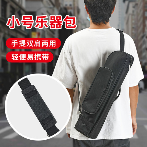 乐魅管乐器收纳包结实耐用