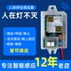 智能24G毫米波雷达开关86型感应嵌入式 体存在感应器220宽电压人体