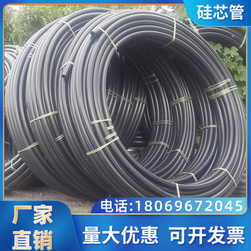 硅芯管给水管pe穿线管