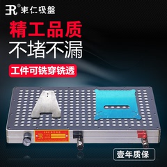 cnc多孔式真空吸盘镂空多点式真空吸盘气动无密封条真空吸盘PVC铝