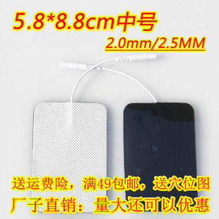 国士健能量仪6*9无纺布电极片经络仪理疗仪贴片硅胶电疗贴片