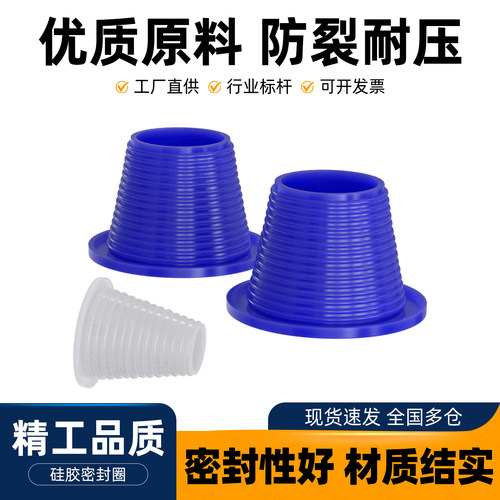 pvc管堵封口水管盖堵头塞下水管