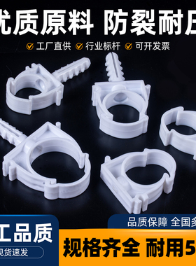 ppr管卡25管夹40U型卡扣式排卡20水管固定卡扣管箍4分塑料卡子管u