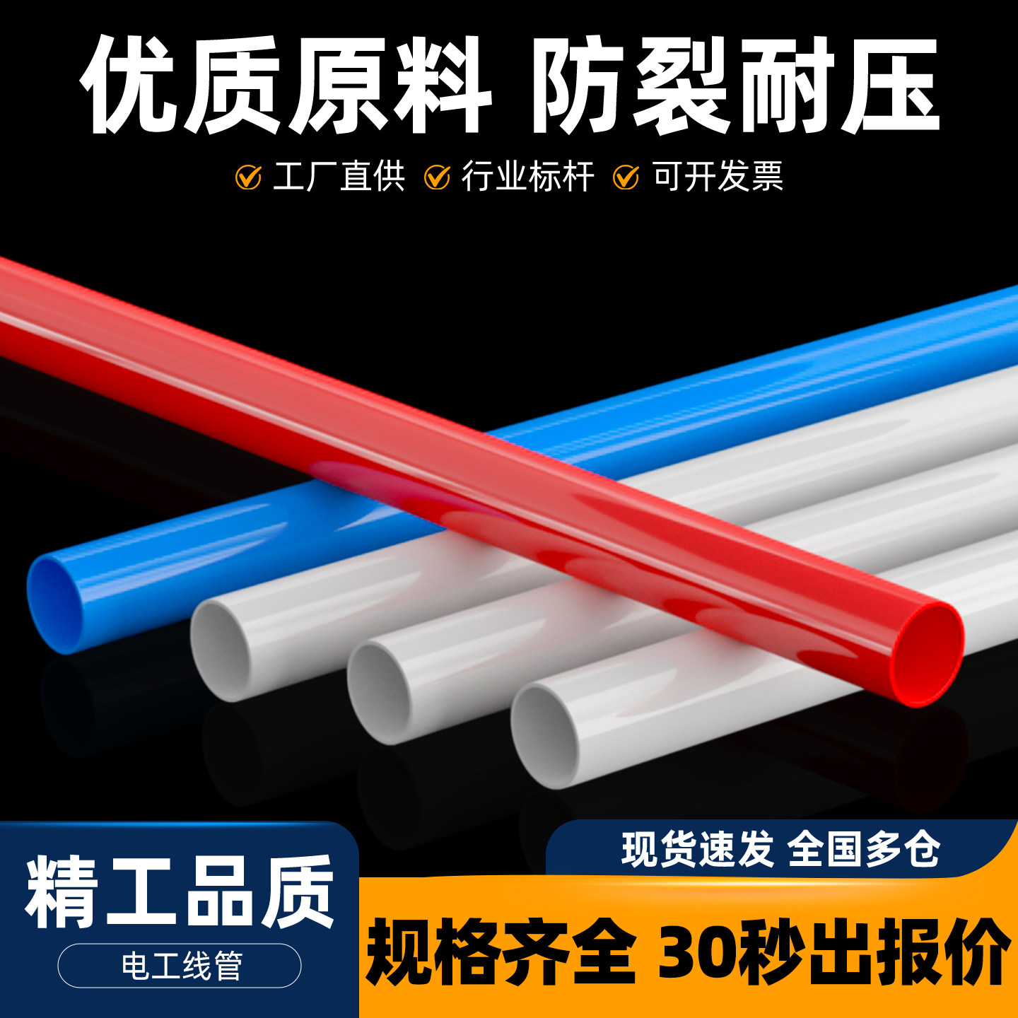 PVC线管16电工套管弯管20穿线管