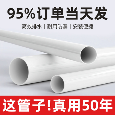 防漏防爆排水管，管子加厚不加价