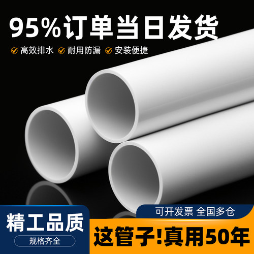 防漏防爆排水管，管子加厚不加价