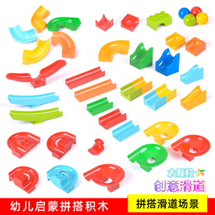 兼容乐高大颗粒积木滑道管道轨道滚球通用配件零件散件拼装玩具