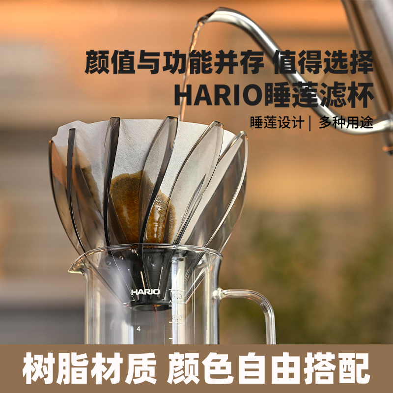 HARIO旗舰店新品V60睡莲滤杯