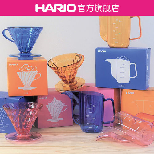 Hario彩色V60滤杯，多巴胺配色