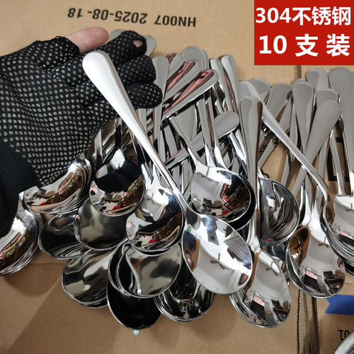 304不锈钢家用汤勺儿童吃饭调羹