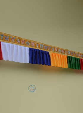 藏式布艺装饰八吉祥五彩裙边围幔