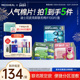 美迪惠尔湿敷精华棉片面膜舒缓修护补水保湿 人气星品棉片 清洁