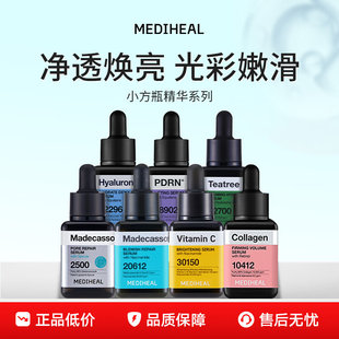 【百亿补贴】美迪惠尔小方瓶精华系列积雪草修护舒缓净透茶树控油