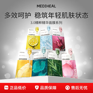 【百亿补贴】美迪惠尔积雪草舒缓维他精华补水去黄提亮贴片面膜