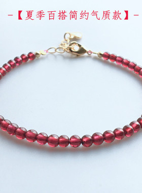 女天然石榴石14K金轻奢夏季百搭